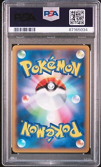 2013 Pokemon Japanese Xy 061 Full Art/blastoise Ex Y-1st Edition PSA 9
