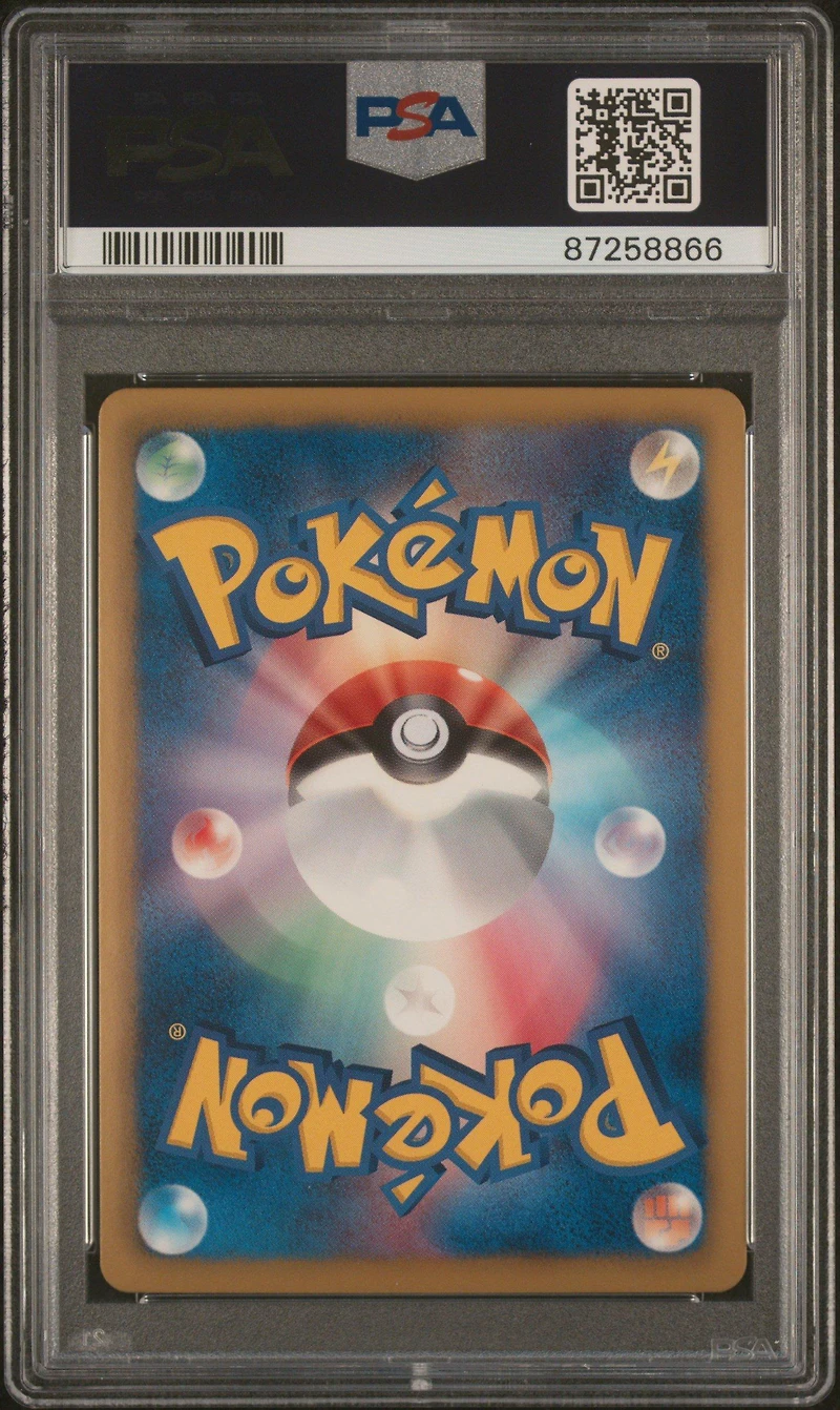 2012 Pokemon Japanese Black & White Cold Flare 064 Terrakion 1st Edition PSA 9