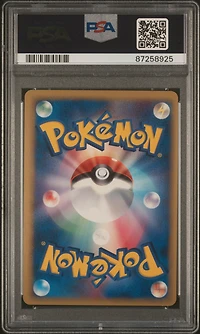 2006 Pokemon Japanese Dragon Frontiers 019 Altaria Ex-holo 1st Edition PSA 8