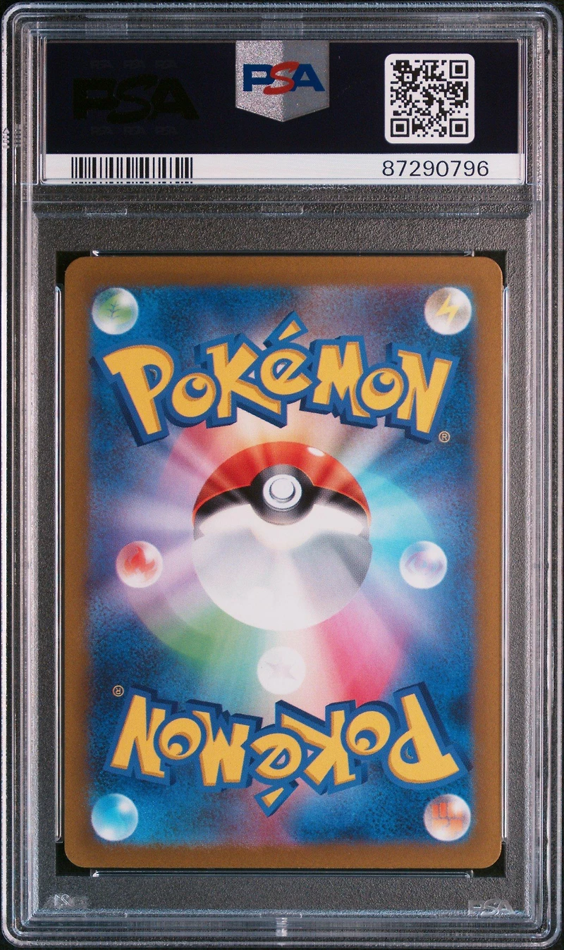2023 Pokemon Japanese Sv2p-snow Hazard 082 Rookidee Art Rare PSA 10