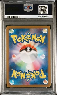 2023 Pokemon Japanese Sv4m-future Flash Iron Valiant Ex PSA 10