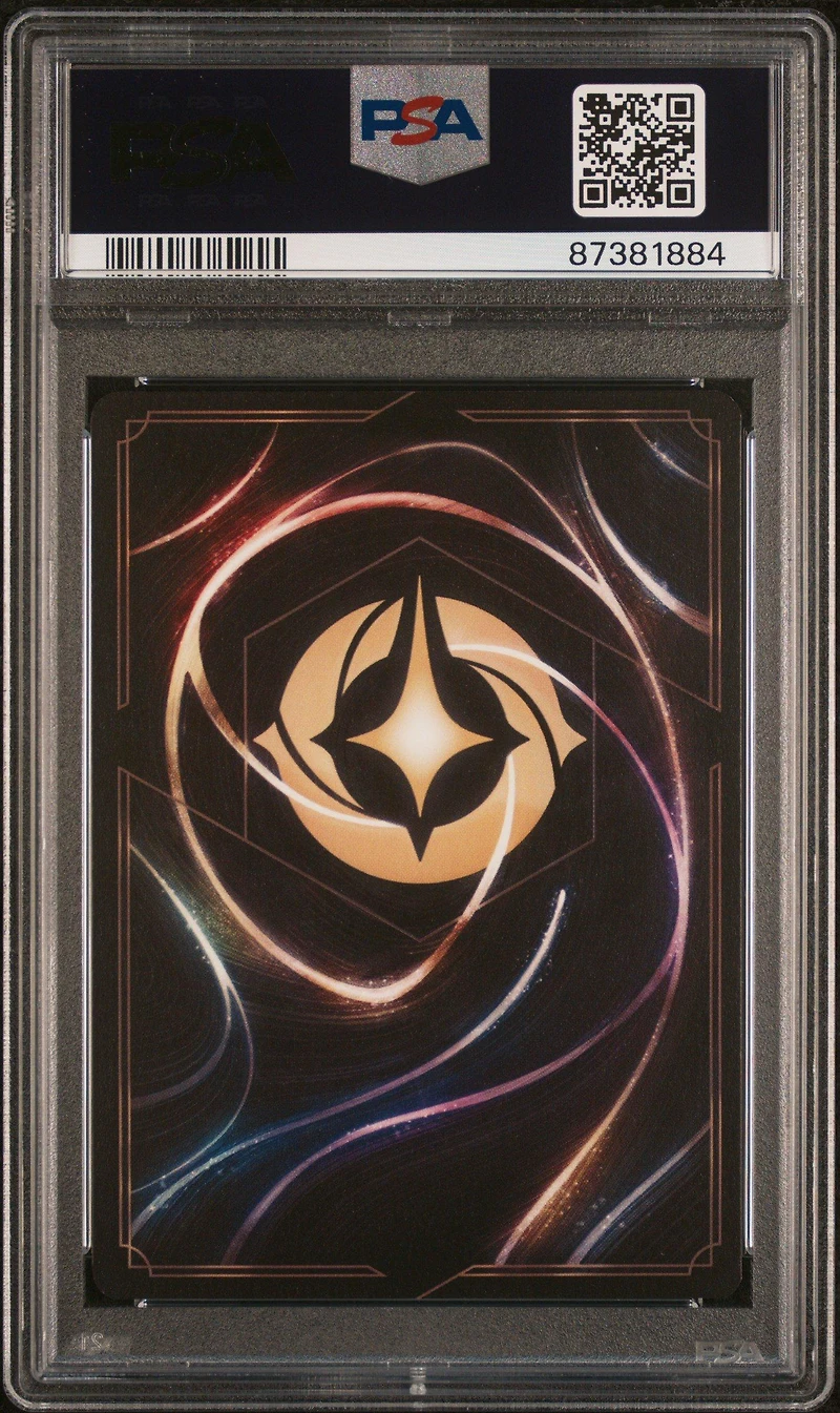 2023 Disney Lorcana En 1-the First Chapter 4 Goofy