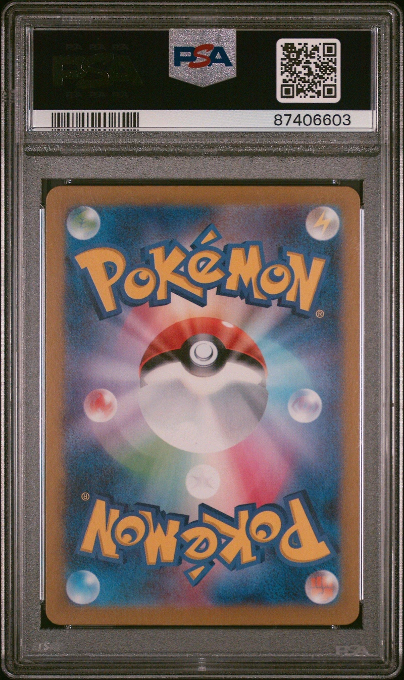 2024 Pokemon Japanese Sv5k-wild Force 077 Relicanth Art Rare PSA 10