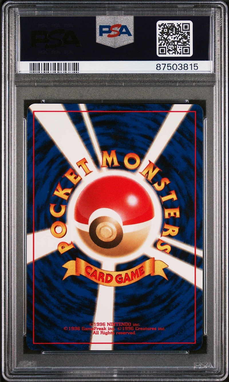 2000 Pokemon Japanese Neo 178 Xatu PSA 9