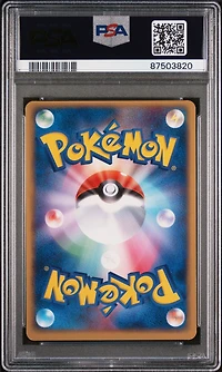 2004 Pokemon Japanese Undone Seal 056 Groudon Ex PSA 10