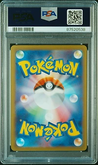 2023 Pokemon Japanese Sv2d-clay Burst 080 Grafaiai Art Rare PSA 10