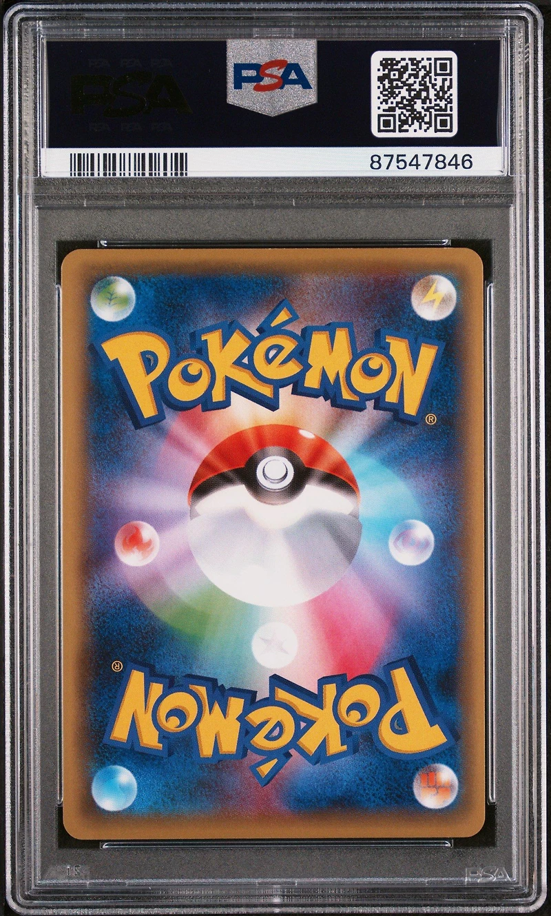 2016 Pokemon Japanese Xy Fever-burst Fighter 033 M Steelix Ex 1st Edition PSA 10