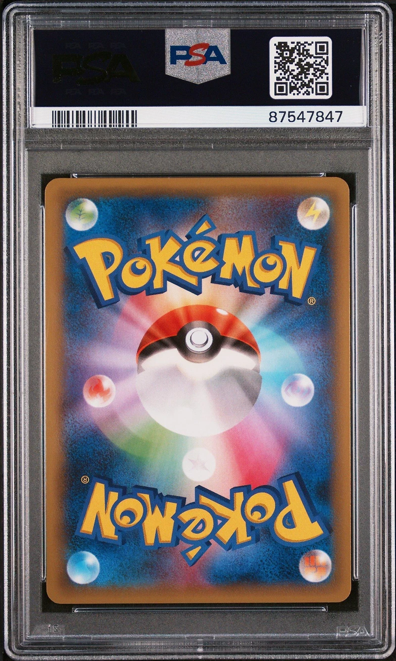 2015 Pokemon Japanese Xy Emerald Break 031 M Gallade Ex PSA 10