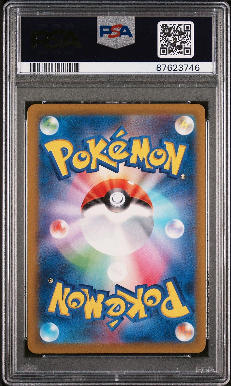 2024 Pokemon Japanese Sv5m-cyber Judge 082 Lickitung Art Rare PSA