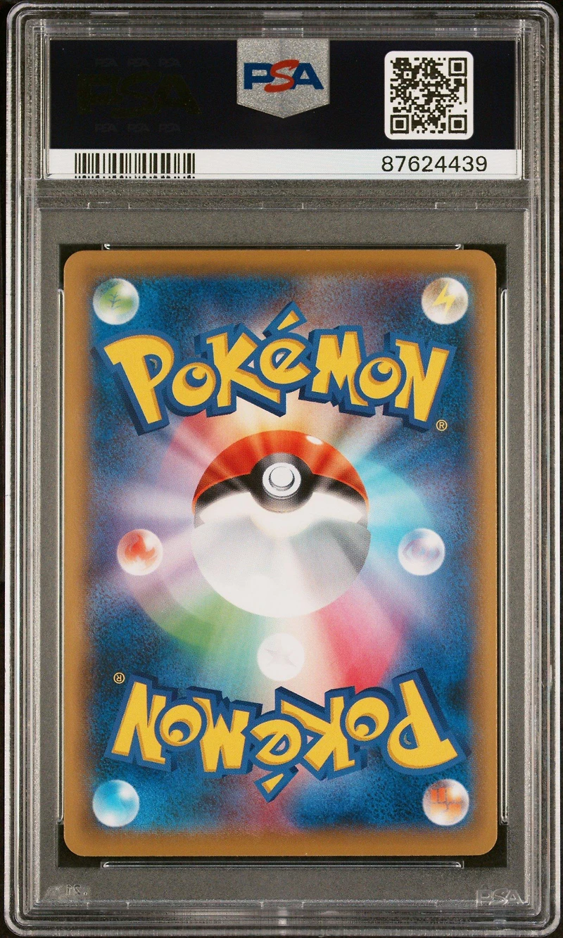 2021 Pokemon Japanese S Promo 226 Fa/cramorant PSA 10