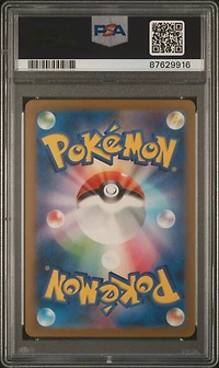 2023 Pokemon Japanese Sv4a-shiny Treasure Ex 221 Staryu S PSA 10