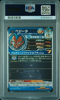 2020 Super Dragon Ball Heroes Universe Mission 12 060 Vegeta PSA 10