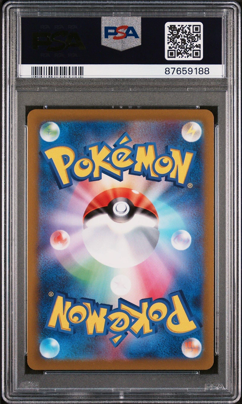 2022 Pokemon Japanese Sword & Shield Incandescent Arcana 090 Full Art/furisode Girl Hyper Rare PSA 10