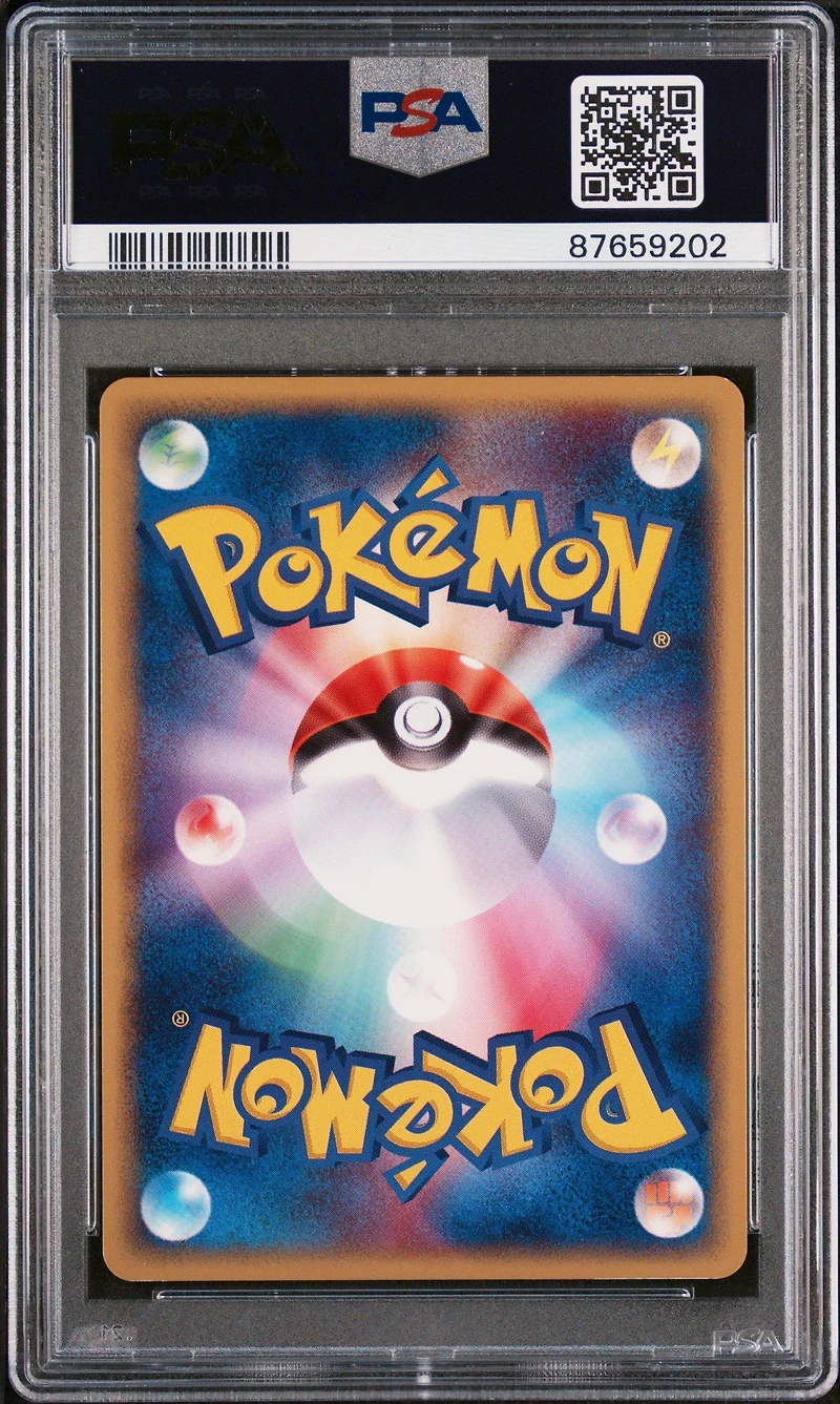 2003 Pokemon Japanese Expansion Pack 016 Swampert-holo PSA 10