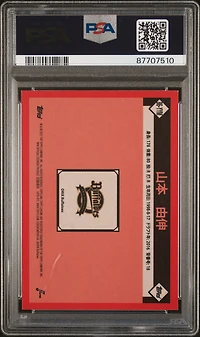 2021 Topps Chrome Nippon Professional Baseball 1986 Topps Baseball 86yym Yoshinobu Yamamoto PSA 9