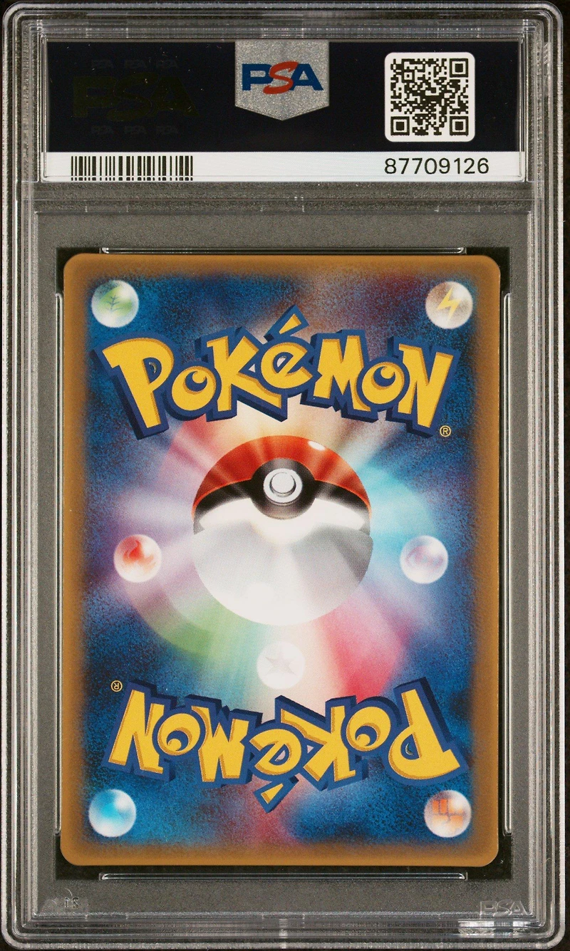 2003 Pokemon Japanese Promo 003 Treecko Mcdonald's PSA 10