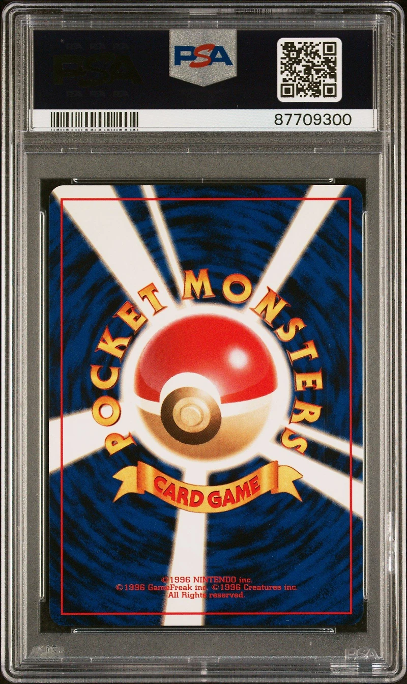 2000 Pokemon Japanese Promo 155 Cyndaquil Champion Road 2000 PSA 8