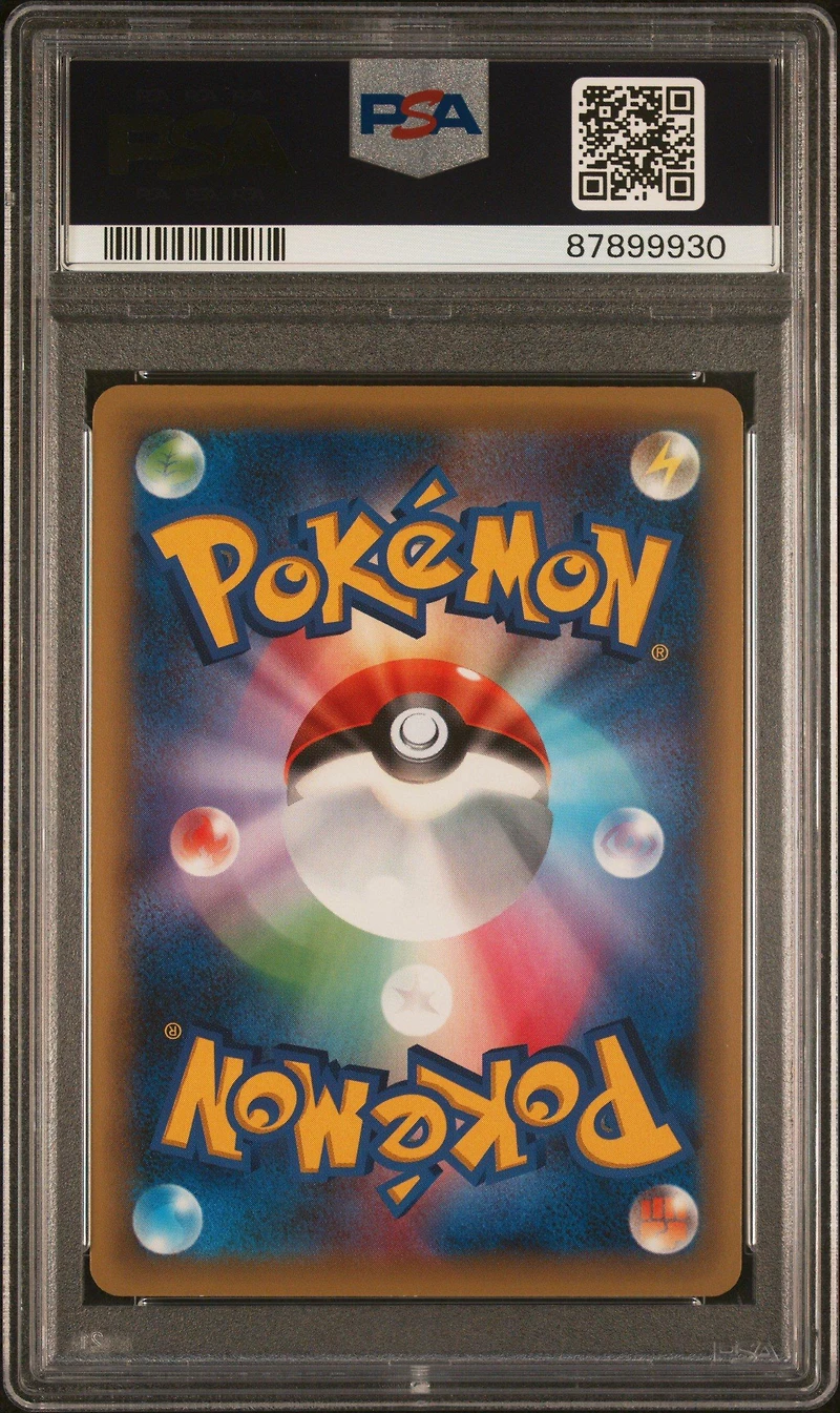 2016 Pokemon Japanese Mythical & Legendary Dream Shine Collection 012 Full Art/manaphy 1st Edition PSA 10