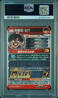 2023 Super Dragon Ball Heroes Ultra God Mission 6 Sec2 Son Goku : Gt Secret PSA 10