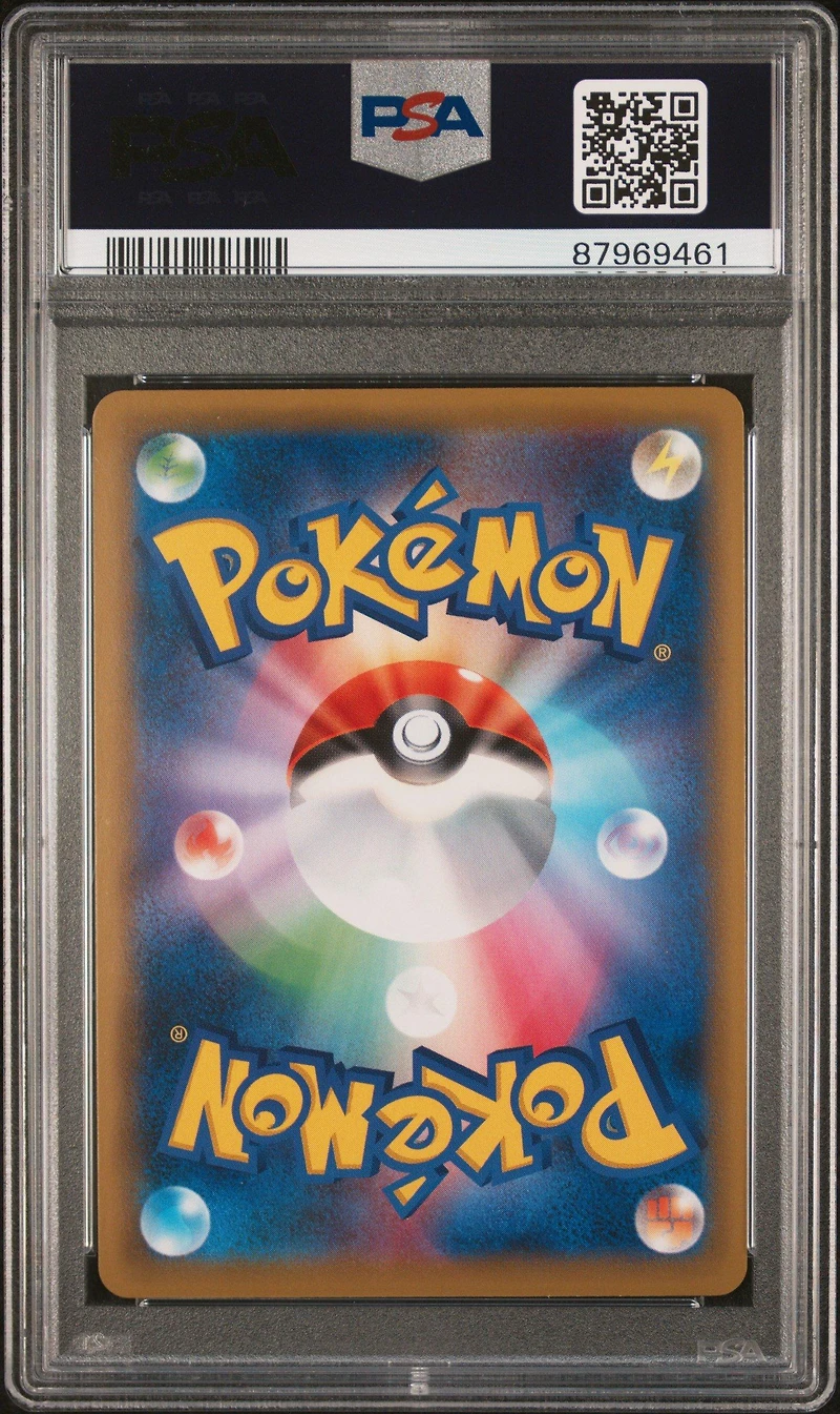2019 Pokemon Japanese Sun & Moon Tag Team Gx All Stars 191 Fa/misty & Lorelei PSA 9