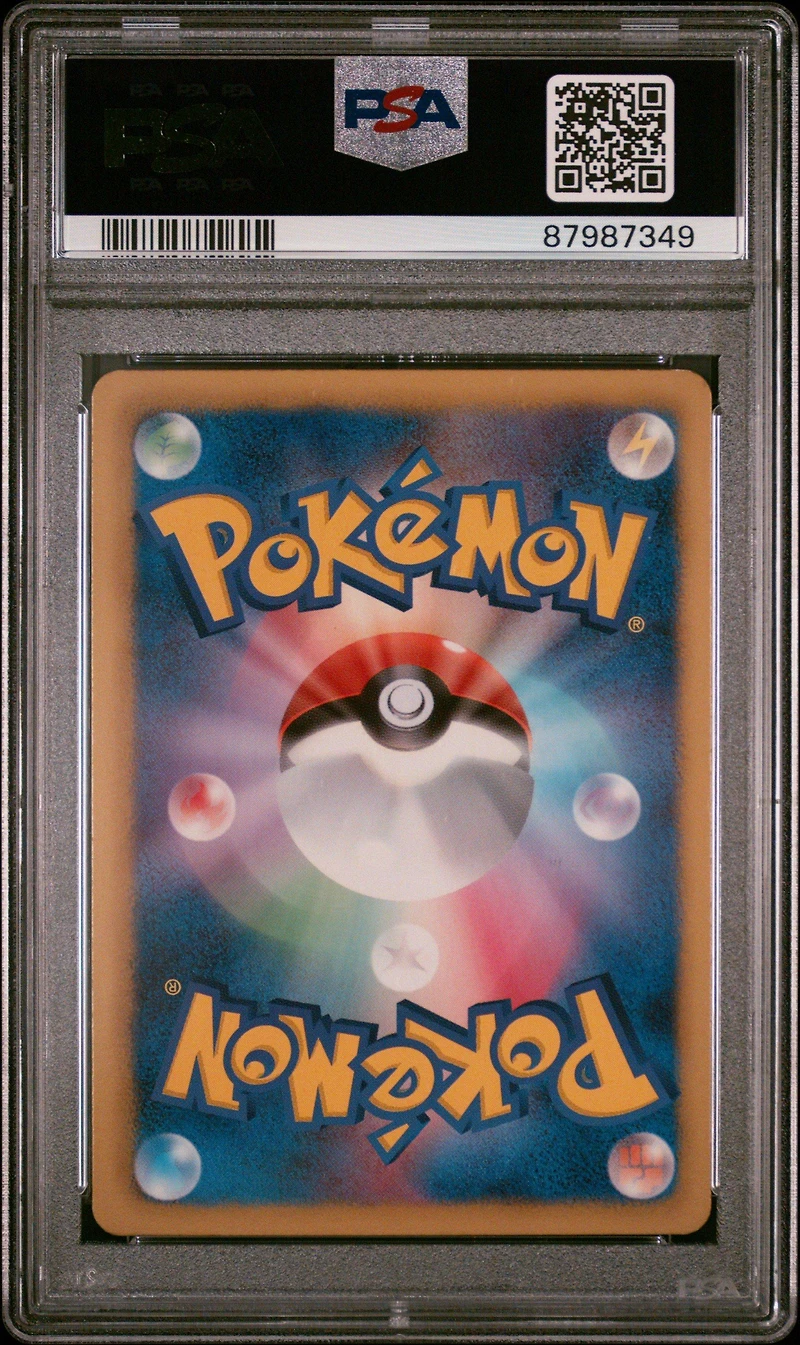 2013 Pokemon Japanese Black & White Shiny Collection 014 Eevee PSA 9