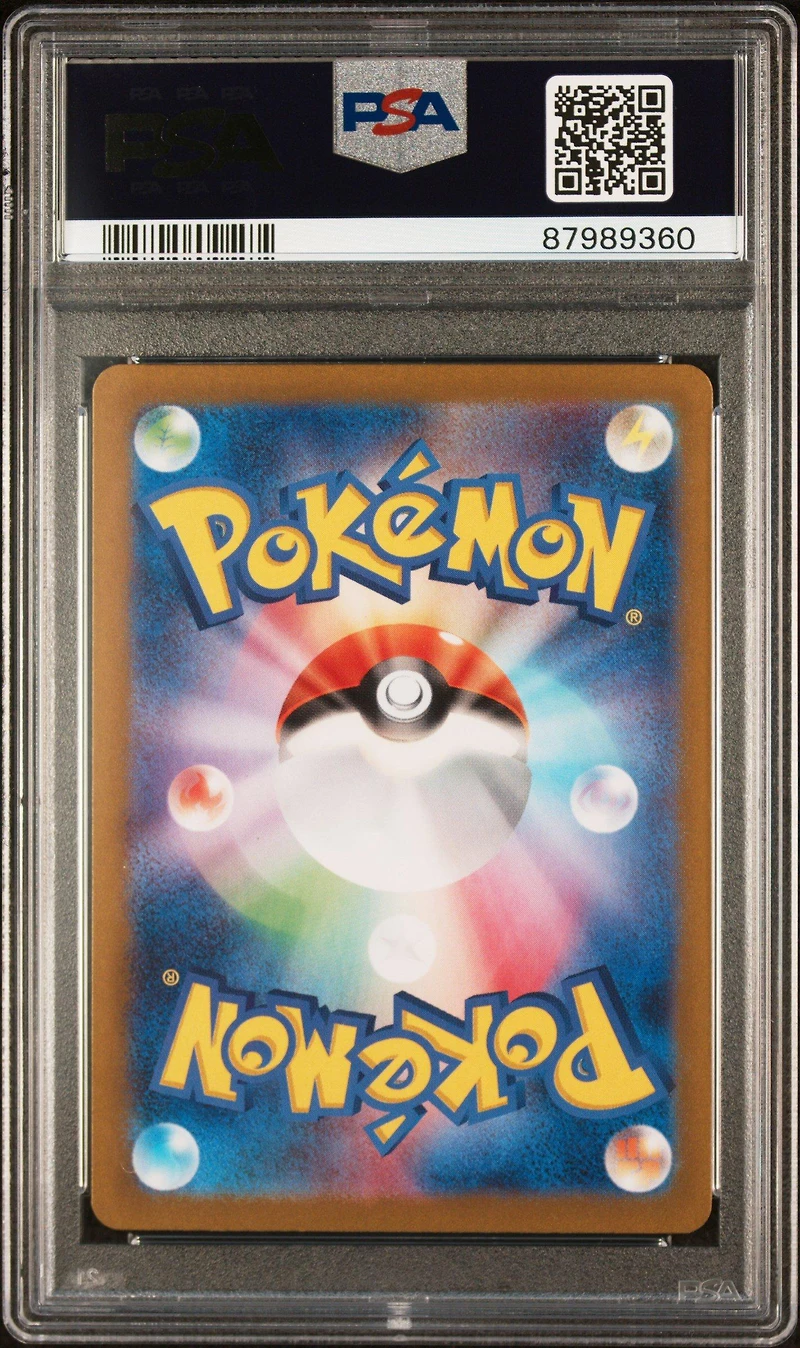 2023 Pokemon Japanese Sv4a-shiny Treasure Ex 141 Wigglytuff Ex PSA 10