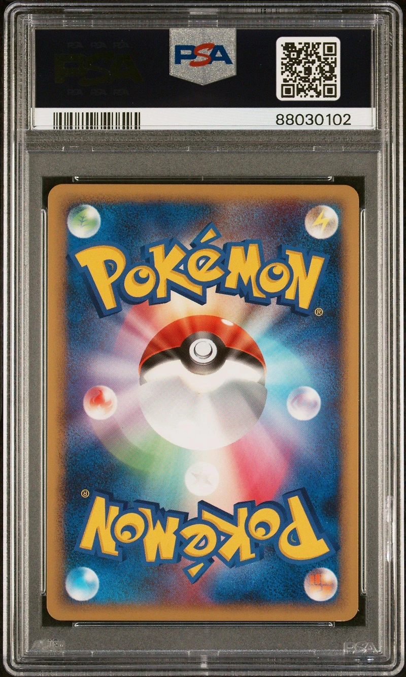 2008 Pokemon Japanese Stormfront 061 Tyranitar 1st Edition PSA 10