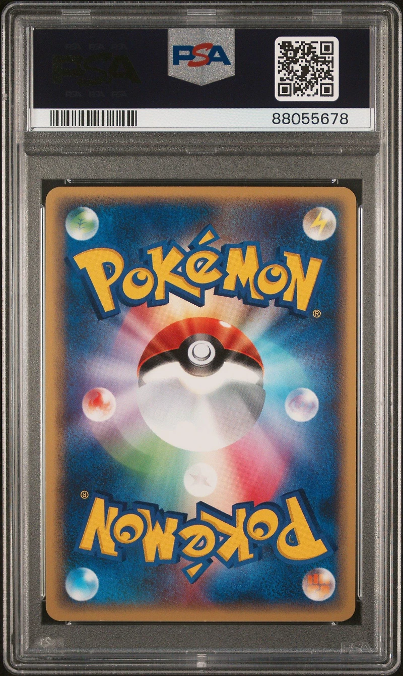 2002 Pokemon Japanese Split Earth 009 Crobat-holo 1st Edition PSA 9