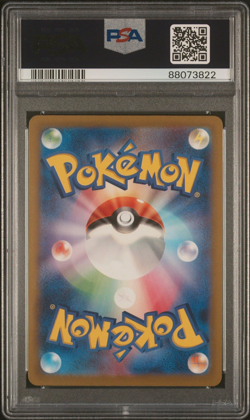 2024 Pokemon Japanese Sv5k-wild Force 073 Snom Art Rare PSA 10