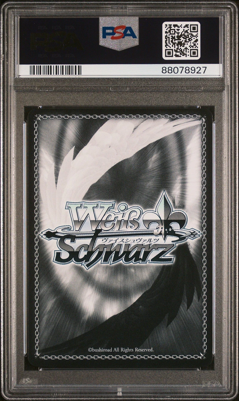 2023 Weiss Schwarz Japanese Hololive Production Vol.2 117 Taking A Bath With You, Shirogane Noel Sr PSA 10