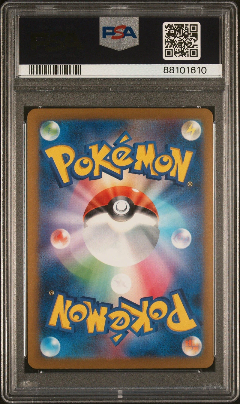 2023 Pokemon Japanese Sv2a-pokemon 151 093 Haunter PSA 10