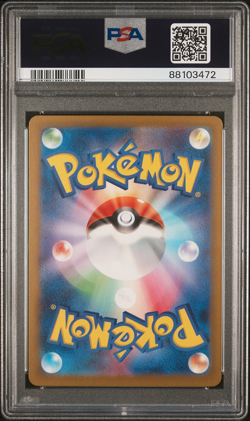 2024 Pokemon Japanese Sv5m-cyber Judge 064 Hero's Cape PSA 9