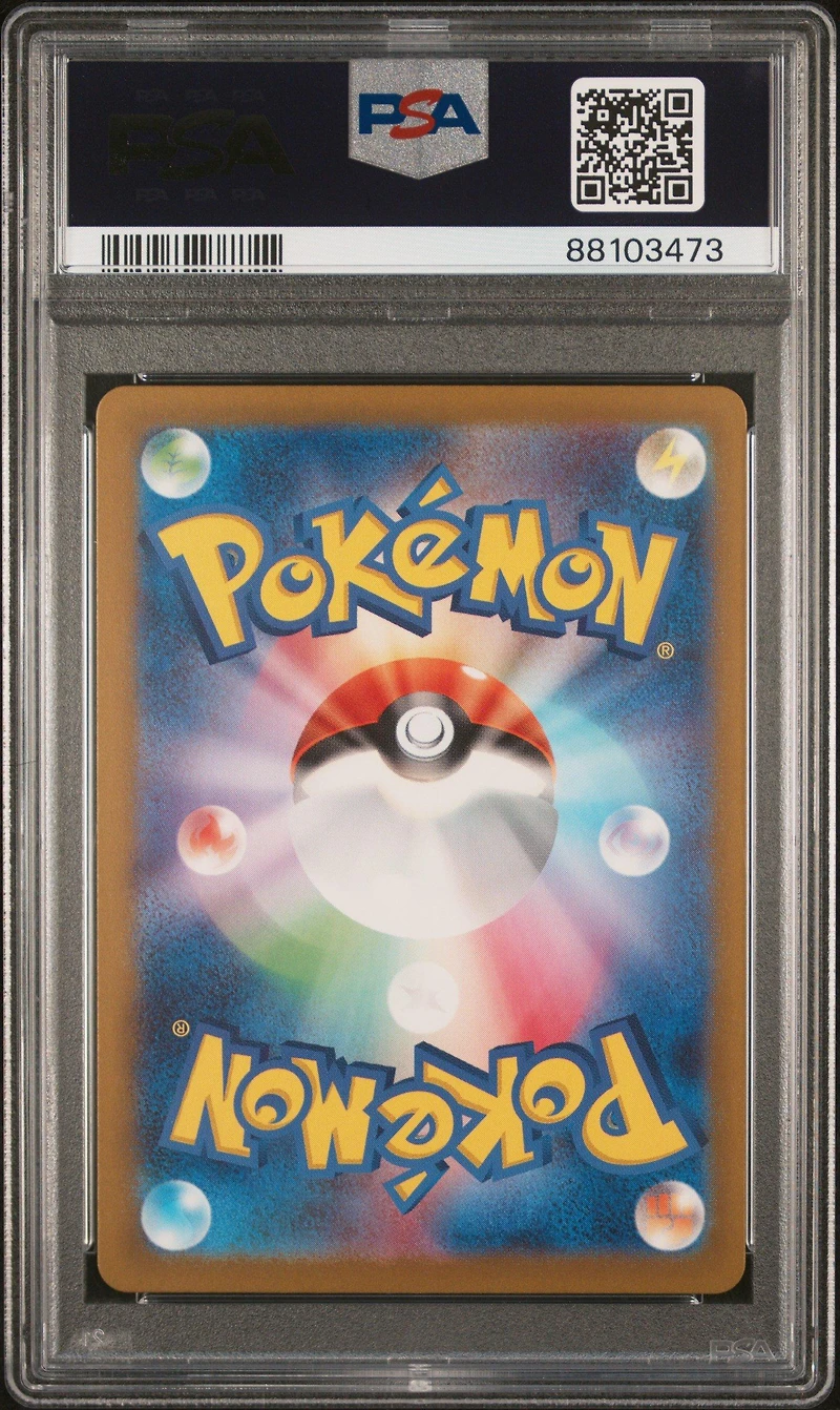 2024 Pokemon Japanese Sv5m-cyber Judge 062 Prime Catcher PSA
