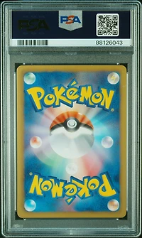 2012 Pokemon Japanese Black & White Promo 185 Glaceon PSA 8