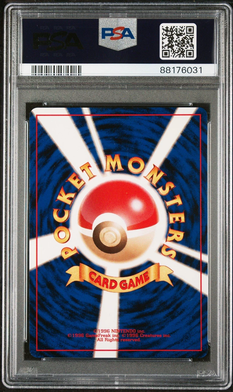 1998 Pokemon Japanese Red/green Gift Set 144 Articuno-holo PSA 9