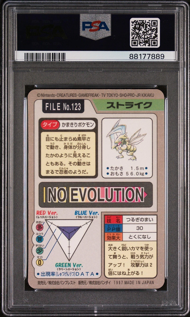 1997 Pocket Monsters Carddass 123 Scyther-prism PSA 9