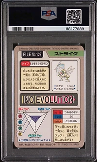 1997 Pocket Monsters Carddass 123 Scyther-prism PSA 9