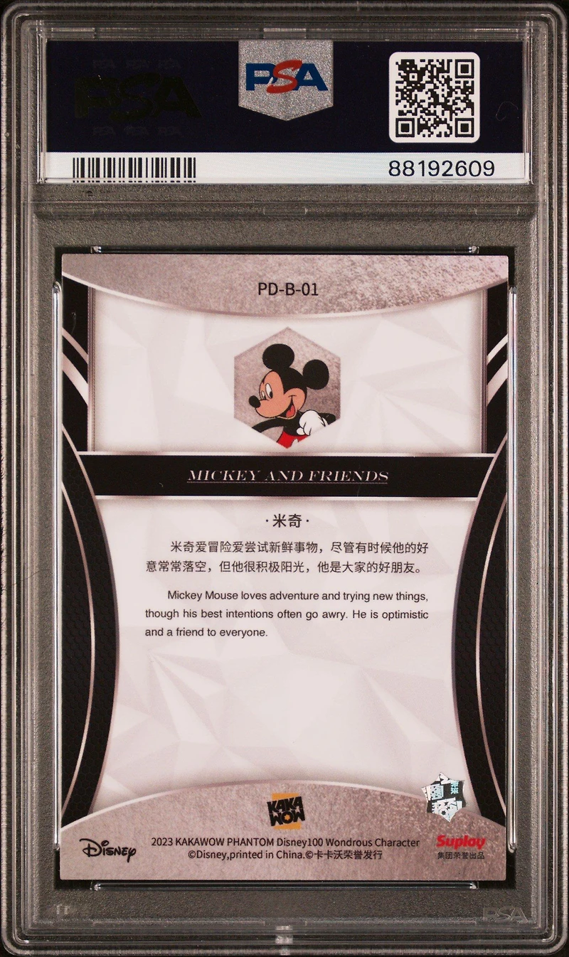 2023 Kakawow Phantom Disney100 Wondrous Character 1 Mickey Mouse PSA 10