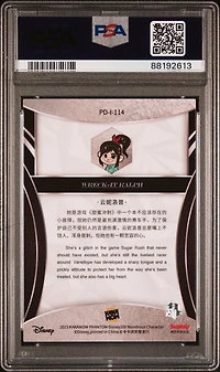 2023 Kakawow Phantom Disney100 Wondrous Character 114 Vanellope Silver PSA 9