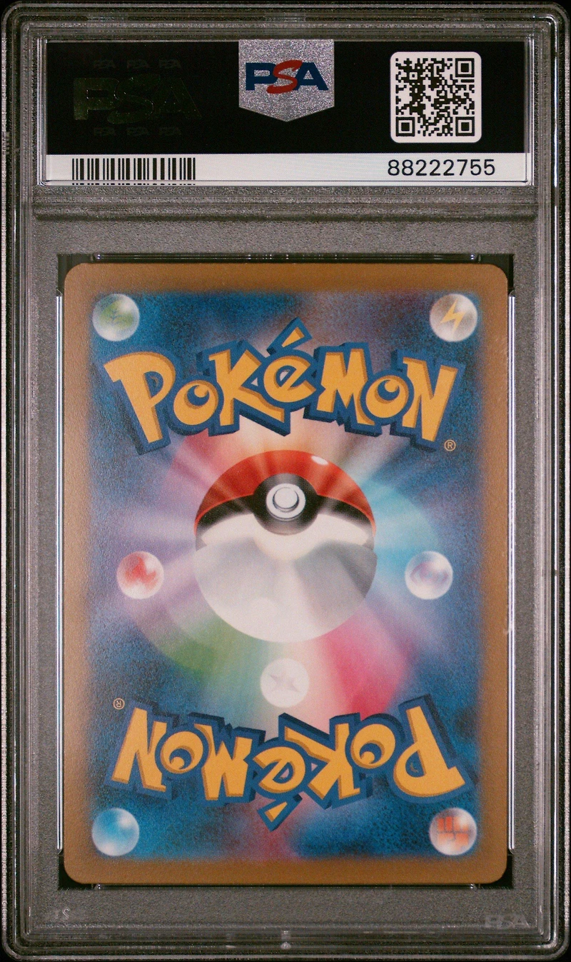 2023 Pokemon Japanese Sv2a-pokemon 151 047 Parasect PSA 10