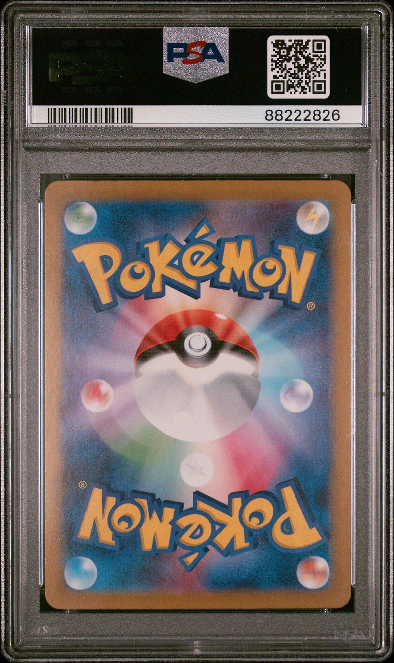 2023 Pokemon Japanese Sv4a-shiny Treasure Ex 353 Arven Special Art Rare PSA 10