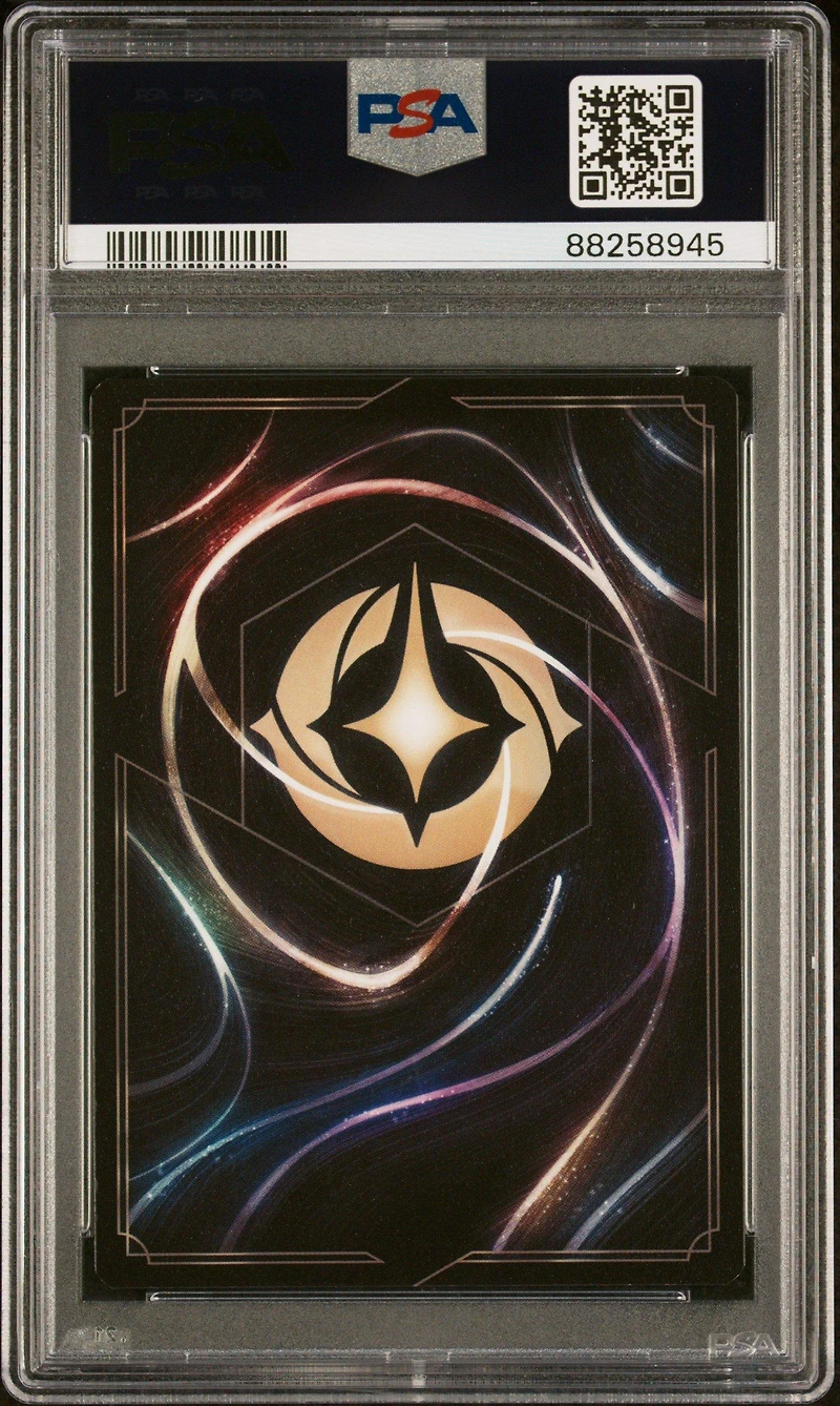 2024 Disney Lorcana En 3-into The Inklands 212 Ursula