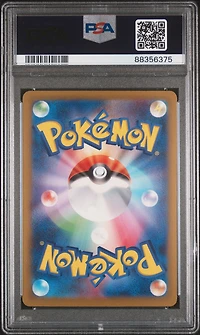 2023 Pokemon Japanese Sv4a-shiny Treasure Ex 343 Nemona PSA 9