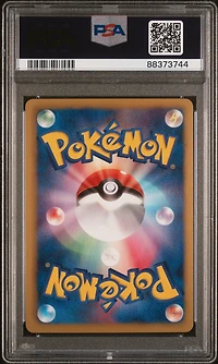 2011 Pokemon Japanese Black & White Red Collection 052 Hydreigon-holo 1st Edition PSA 10