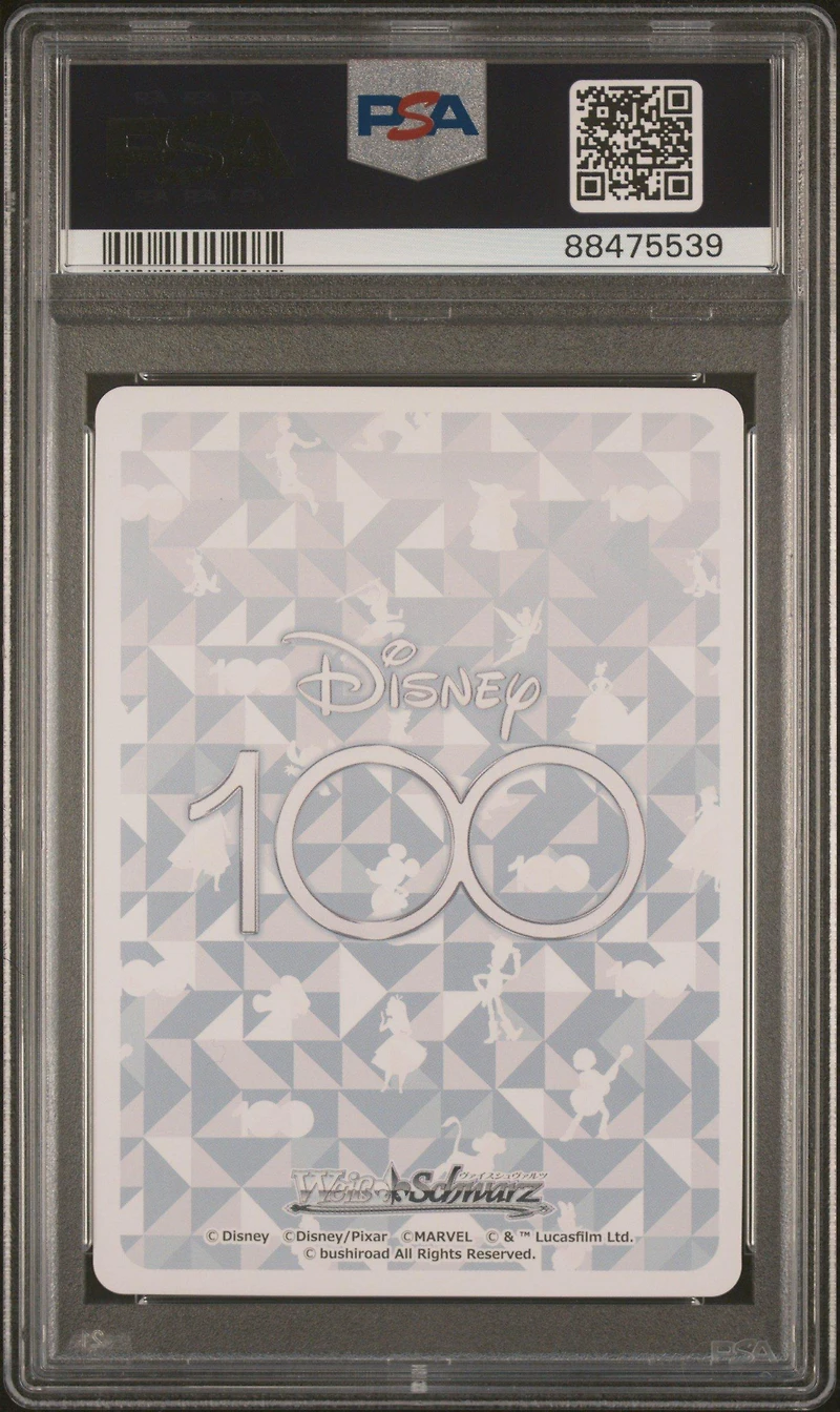 2023 Weiss Schwarz Japanese Disney100 058 Sophisticated Armor, Iron Man Gold Stamp PSA 10