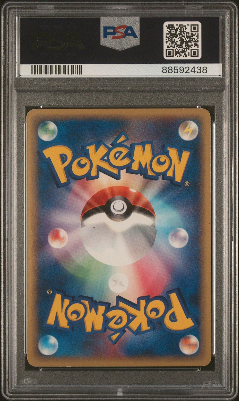 2002 Pokemon Japanese Split Earth 027 Vaporeon PSA 9