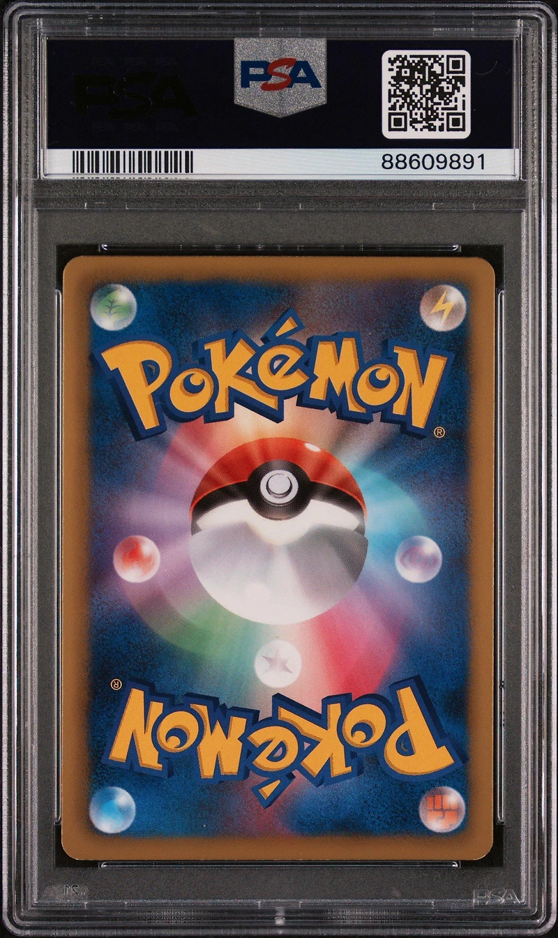2012 Pokemon Japanese Black & White Thunder Knuckle 031 Umbreon-holo 1st Edition PSA 8