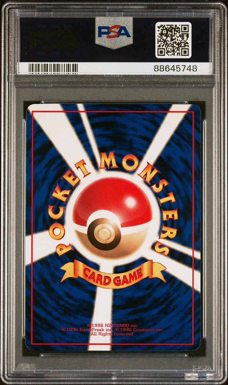 1998 Pokemon Japanese Vending 95 Onix Series Ii PSA 9