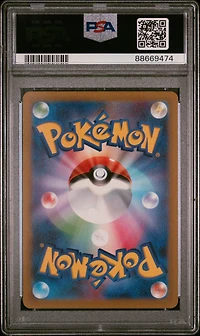 2022 Pokemon Japanese Sword & Shield Vstar Universe 102 Genesect V PSA 10