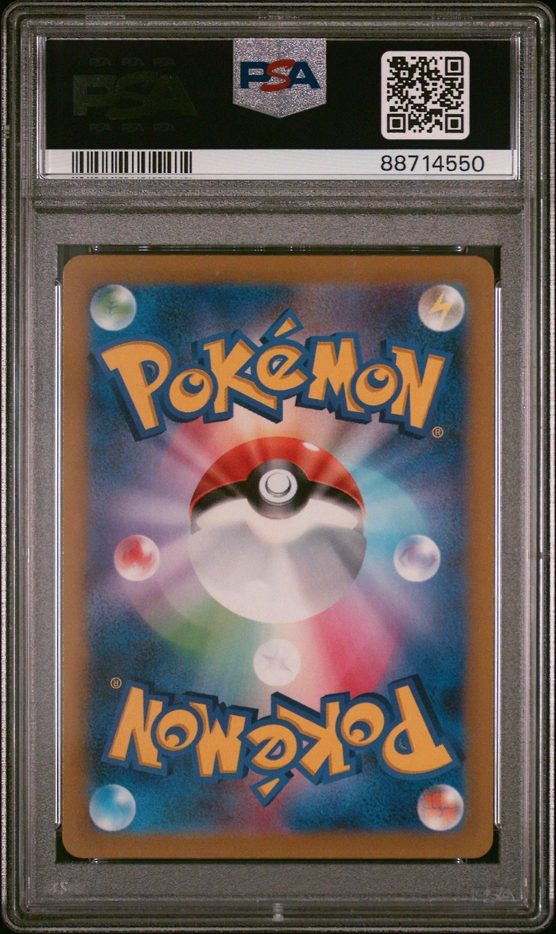 2022 Pokemon Japanese Sword & Shield Space Juggler 022 Origin Forme Palkia V PSA 10